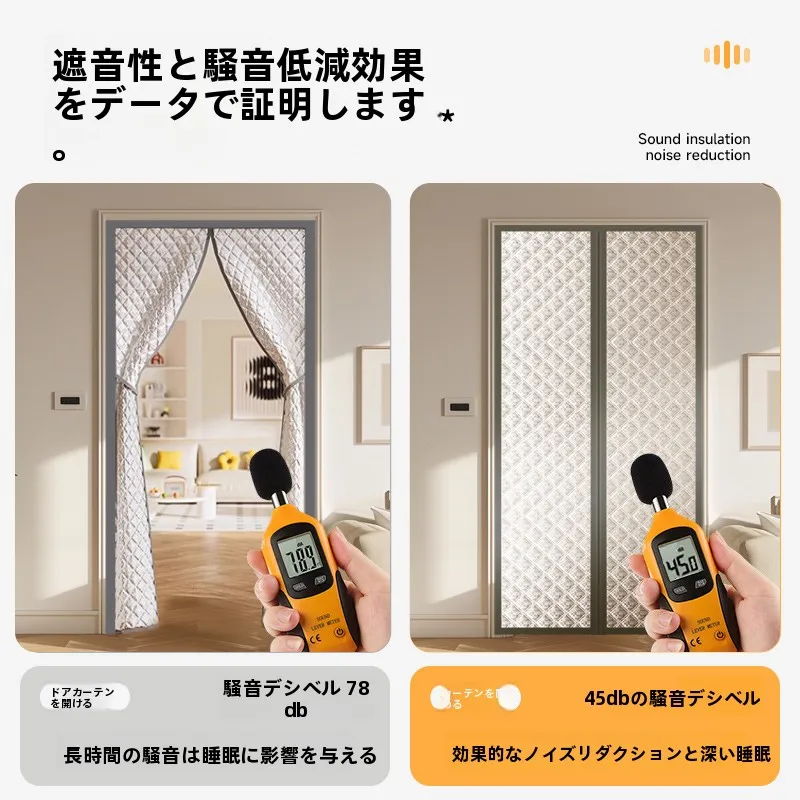 防音シートを壁に設置するなら、本当に効果があるの？