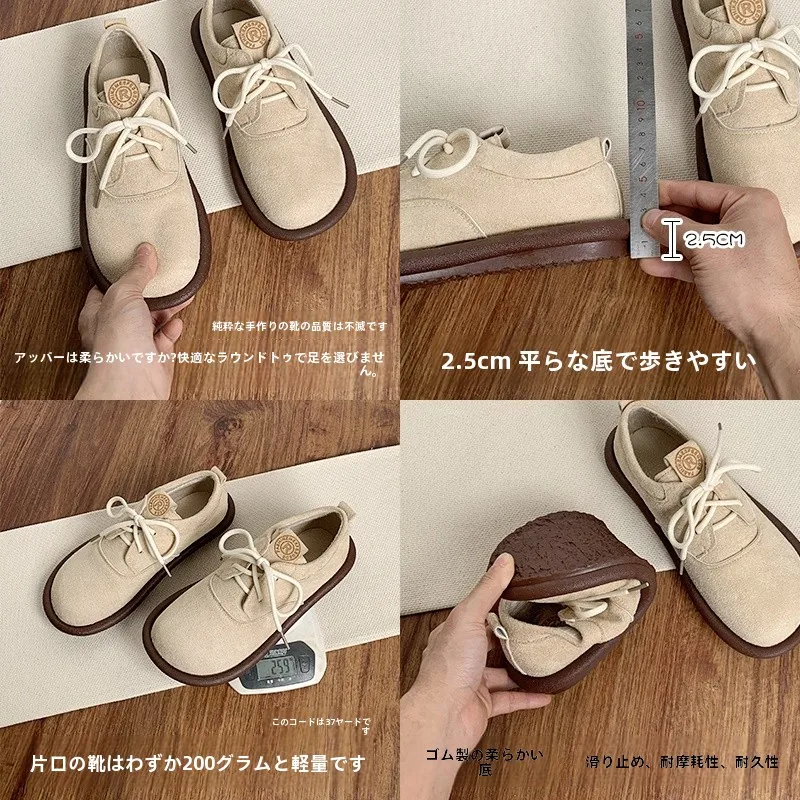 ベージュのチノパンに合う靴は？実はこれ1足で解決できる