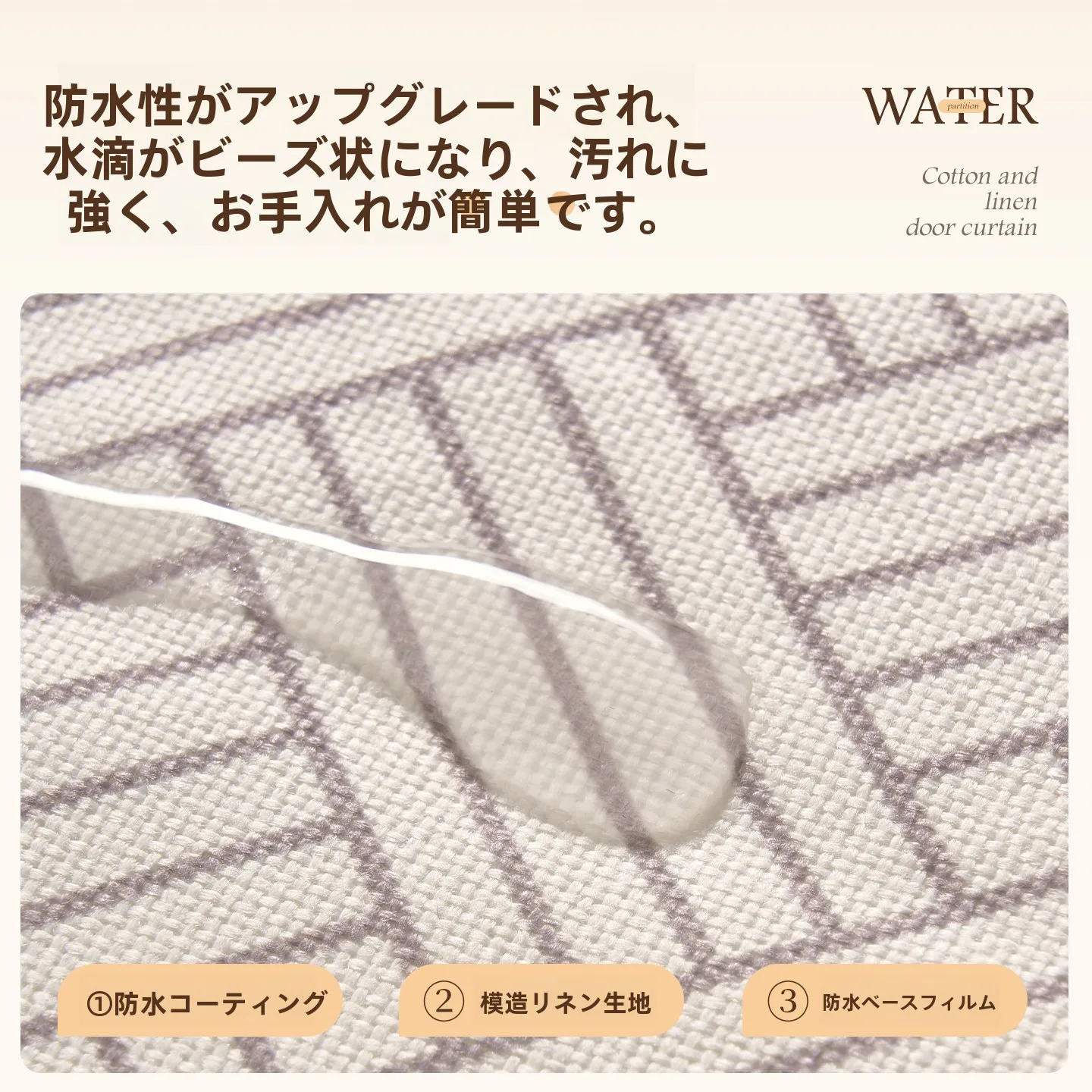 レースカーテンが「見えていない」ってどういうこと？実際の暮らしで使える方法とは
