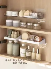 壁掛け収納ボックス【化粧品・口紅・洗面所用・鏡付き】