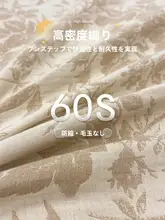 極上の柔らかさ 肌に優しいコットン製 ダブルレイヤー シーツ上下3点セット【高級感・寝室用】（セットアップ対応）
