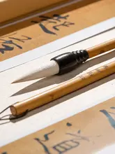 毛筆 書道用欧楷【中級者向け・高級ギフトボックス付き】（セットアップ対応）