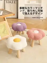 かわいい花柄の子供用靴置き【女の子向け・リビングや寝室に最適・グレー】