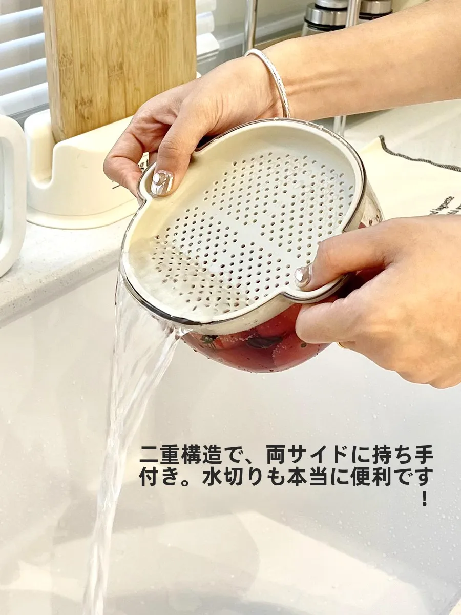 二重洗浄用水切りバスケット：野菜・果物のキッチン清掃に最適な小物アイテム
