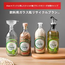 象デザインの瓶栓【ワインボトル・密閉タイプ・ガラス製】