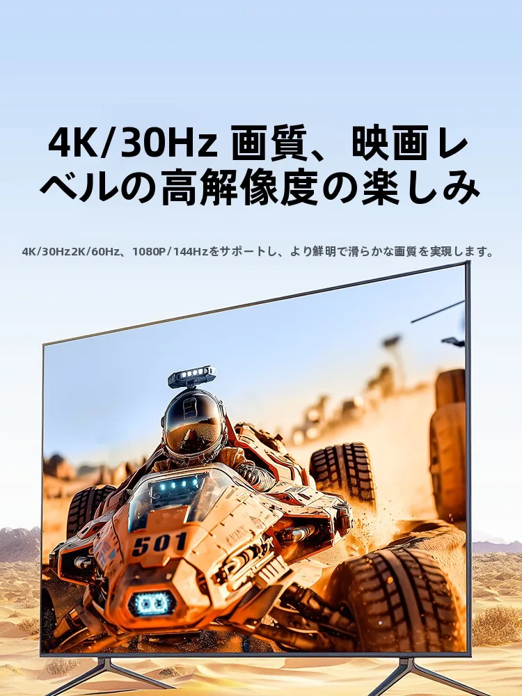 DPからHDMIに変換する4K高解像度アダプターの性能と使い方