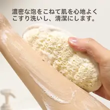 極上の柔らかさ！モロヘイヤ製 ボディタオル【背中用・肌に優しい・家庭用】