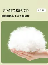 米ソ茶ポリフェノール入りの静止枕【48×74cm・特別な睡眠サポート・超柔らか】