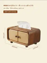 ティッシュケース 無垢材 ブラックウォールナット 卓上 リビング 上品 おしゃれ 「oui」