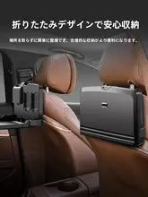 車載折りたたみテーブル【後部座席用・車内ダイニングテーブル】