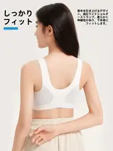 スポーツブラ【女の子用・薄手・成長期・動きやすい・バックサポート】