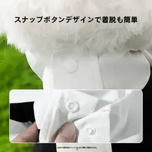hipidog 防水ペットレインコート【中小型犬・コーギー向け・四足タイプ】