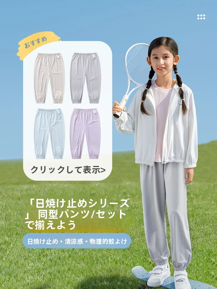 涼感防止！子供用紫外線対策薄手アウターは気温15度から3度の差に最適か