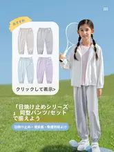 涼感防止！子供用紫外線対策薄手アウター【春夏用・軽量】