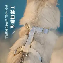 調整可能なハーネス型ペット用猫用リード【脱走防止・お出かけ用】