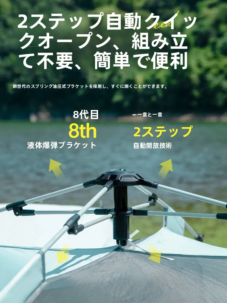 キャンプに必要なテントは、本当に「折りたたみ」が勝ちなのか？