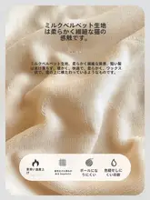 厚手ミルクベルベットベッドシーツ【コーラルフリース・マットレス保護カバー・冬用・滑り止め・3点セット】