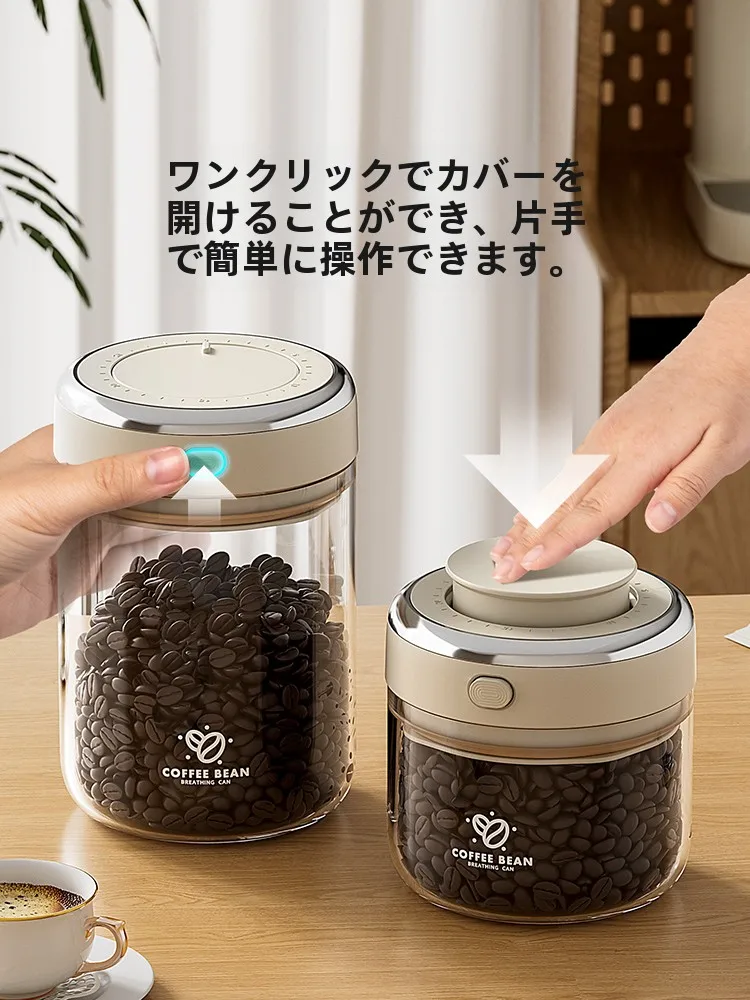 コーヒー密閉容器を選ぶべき理由は？実は「長持ち」の秘密がここにある