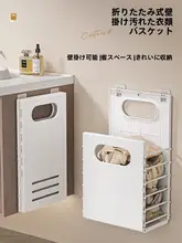 折りたたみ式洗濯かご【家庭用・バスルーム用・収納に便利】