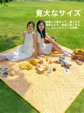 防水アウトドアピクニックマット【折りたたみ・厚手・携帯用】