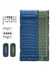 ROCKBROS 携帯型自動インフレータブルマットレス【アウトドア・キャンプ用・シングルタイプ】