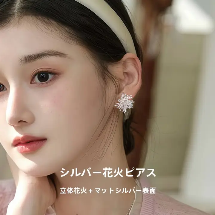 蒲公英モチーフの人工ジルコニアピアス【高級感あふれるデザイン】