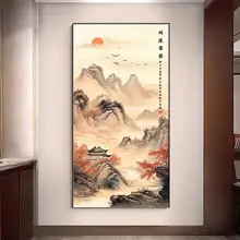 新中式の運気を呼び込む玄関装飾画【山のテーマ・廊下やリビングに最適・壁掛けタイプ】