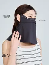 UVカット ネックガードマスク【女性用・夏用・通気性・サイクリング対応】