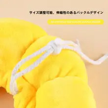 ペット用エリザベスカラー【ひまわりデザイン・犬猫用・舐め防止】