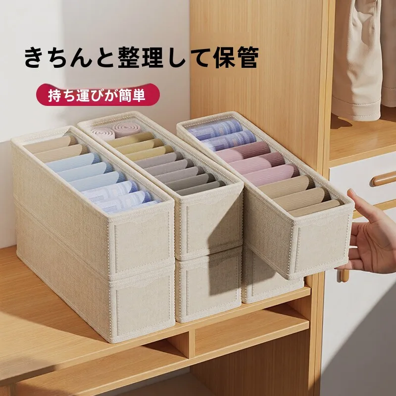 クローゼットの収納力が上がるための「靴下収納ボックス」は、どう選ぶべきか？