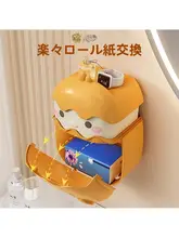 壁掛けタイプの防水ティッシュボックス【穴あけ不要・トイレ用】