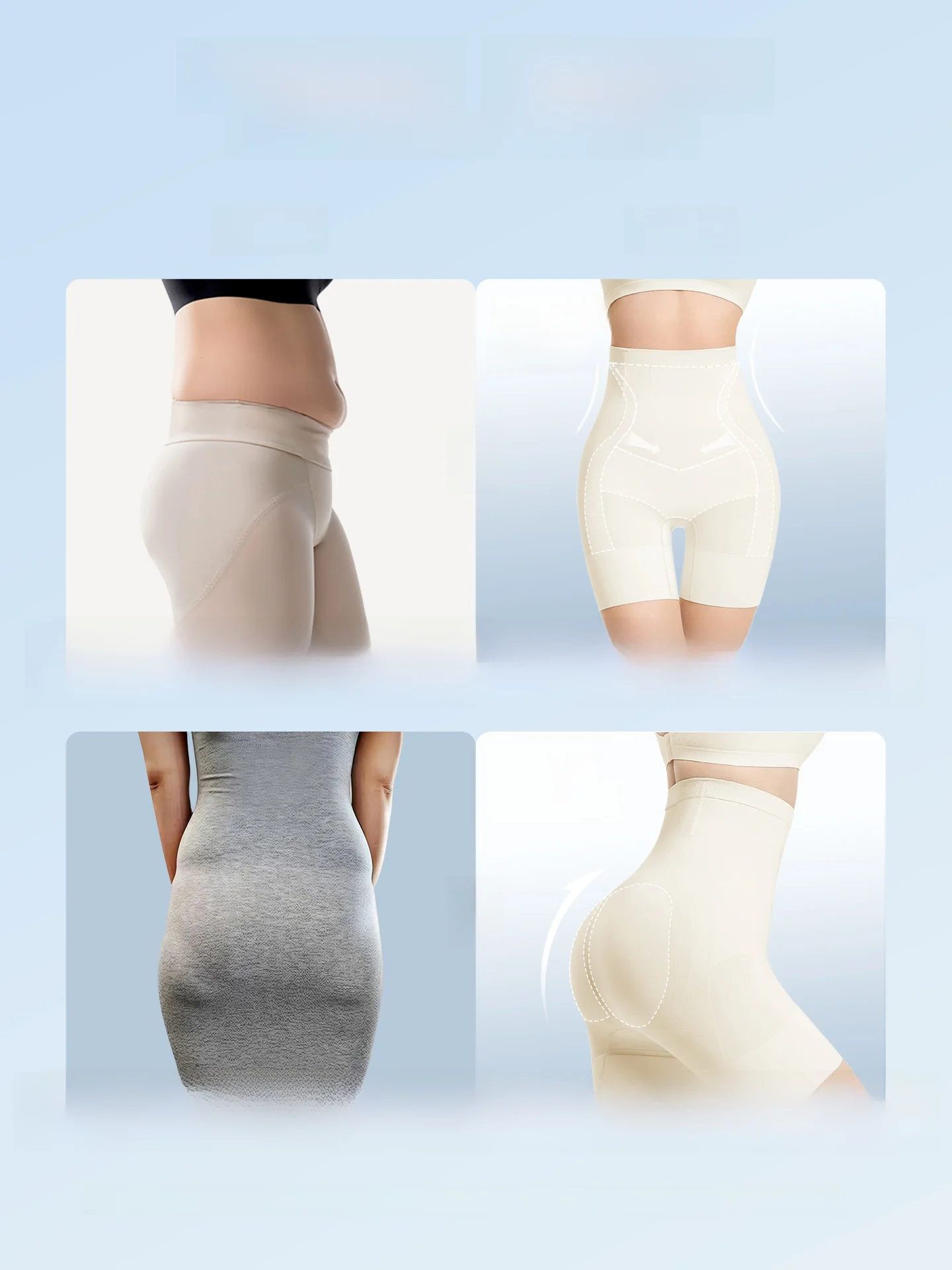 おしりが上がるガードル ホワイトムーン収腹パンツの実際の効果と使い方