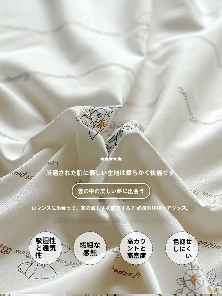敷布団ベッドに合うベッドカバーは？今すぐ選べる3つのポイント