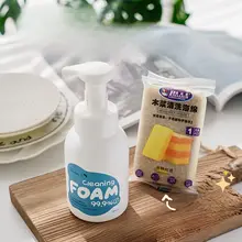 動物用洗剤【抗菌・洗浄効果・食器やおもちゃにも使用可】