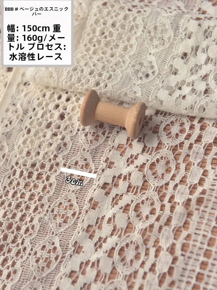 刺繍ストライプの水溶性レース生地：ファッションやドレス制作に最適な手芸素材