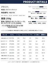 pgm ゴルフパンツ【弾力ウエスト・シームレスファスナー付き・スポーツ用】