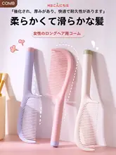 女性用ロングヘアスタイリングブラシ【プラスチック製・ロングハンドル・直毛・巻き毛対応・携帯タイプ】