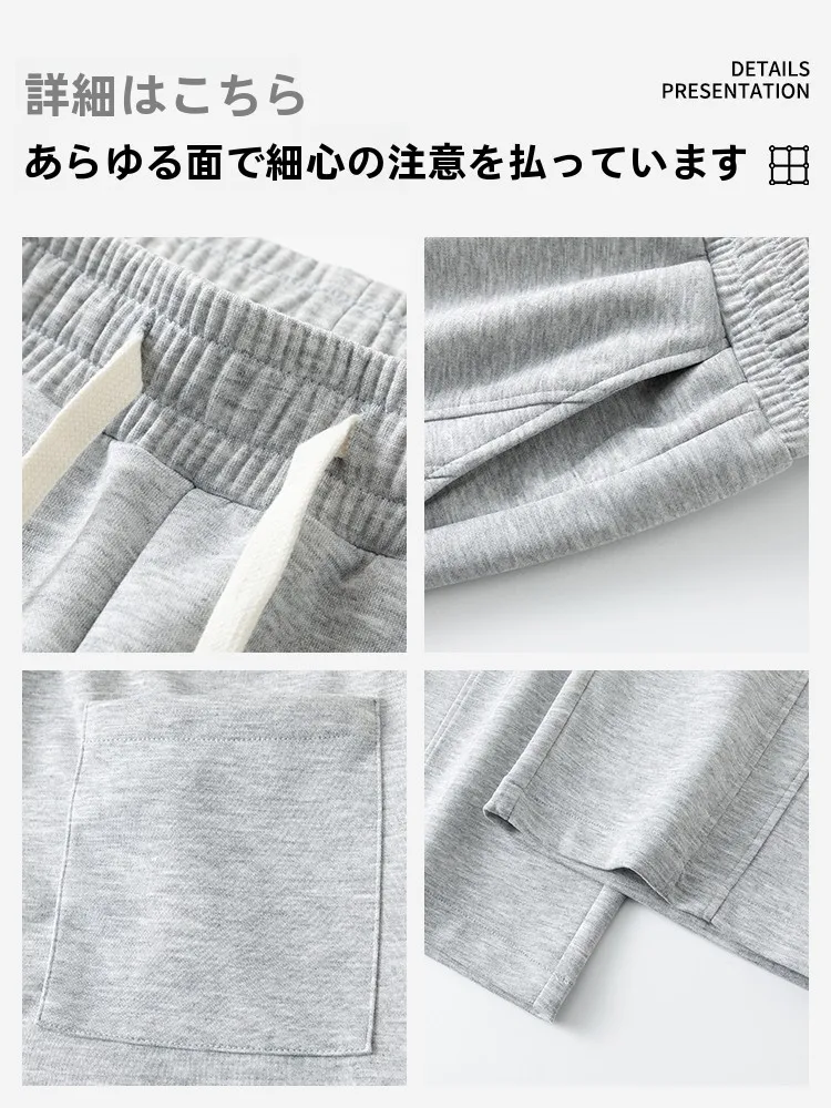 メンズスウェットパンツ ブランドで迷ったら、この1品が救う理由は？