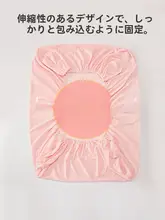 水星家纺 抗静電ミルクフリース ベッドシーツ【ベビーマタニティ用・保温・シンプルデザイン】