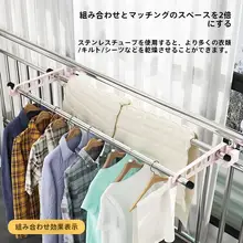 穴あけ不要 固定式窓辺干し衣架【便利な旅行用・ベランダ・窓枠対応】