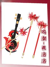 コスプレ衣装【彼岸花デザイン・小道具付き・フロロ風】
