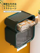 穴あけ不要 ウォータープルーフ トイレットペーパー収納ボックス【壁掛けタイプ・衛生的】