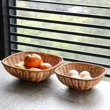 エスニック風 大型フルーツバスケット【家庭用・乾燥果物やお菓子収納に最適・ハンドメイド風】