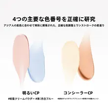 肌のトーンを整える！カラーチェンジハイライター【ブルー・明るさアップ効果】