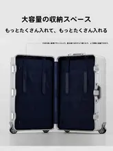 アルミマグネシウム合金製 大容量トラベルキャリーケース【頑丈・ロック機能付き】