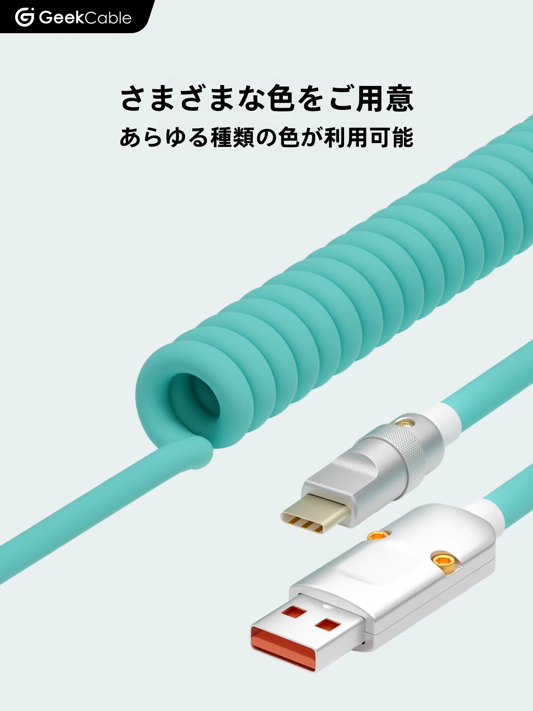 6in1ケーブルと3in1ケーブルの違いは？極上の柔らかさが選ばれる理由とは？