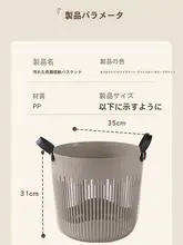 家庭用 洗濯物収納バスケット【ラージサイズ・穴あきプラスチック製・バスルーム用】