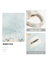 可愛らしい配色のニットトートバッグ【冬用・毛羽立ちデザイン・スマホ収納可】