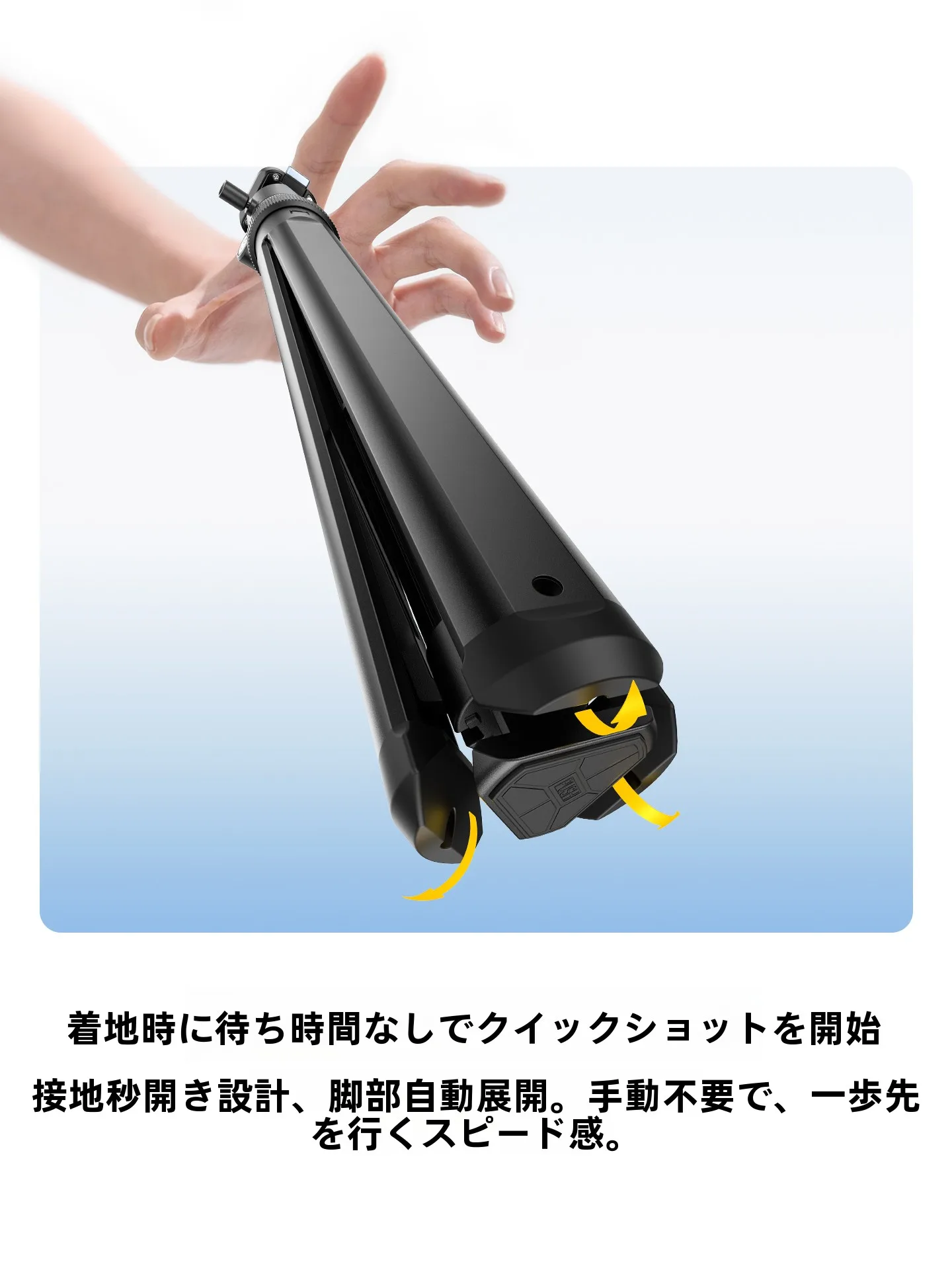 スマホ撮影スタンドを選ぶときに迷うのは、本当に「三脚」なのか？