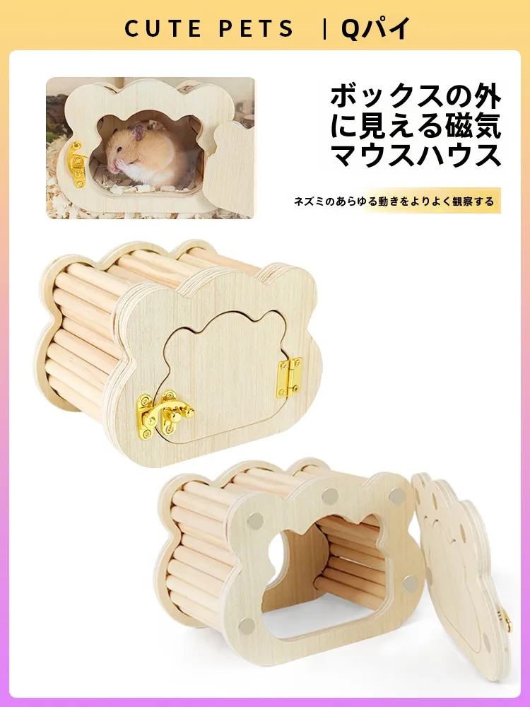 手作りうさぎケージ すのこタイプの観察用ハウスはQ派の木製ハウスが最適か